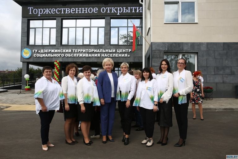 Открытие центра Дзержинск ТЦСОН