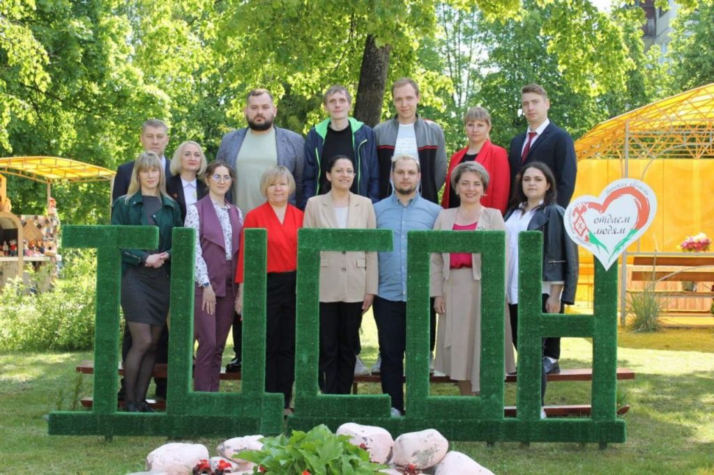 форум Молодежного совета работников учреждений социального обслуживания Минской области