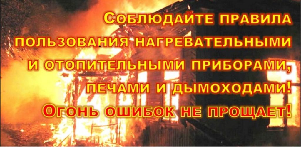 ГУ "Дзержинский ТЦСОН" с 7 по 16 сентября 2022 года проводит декаду пожарной безопасности "Мой безопасный дом"