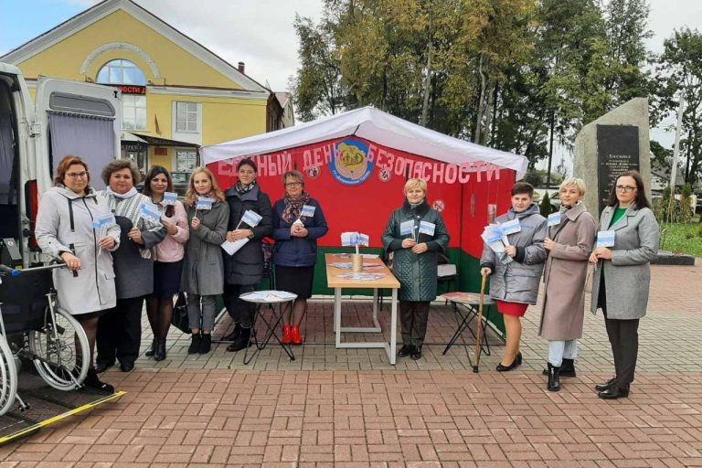 Сотрудники ГУ «Дзержинский ТЦСОН» приняли участие в проведения Единого дня безопасности