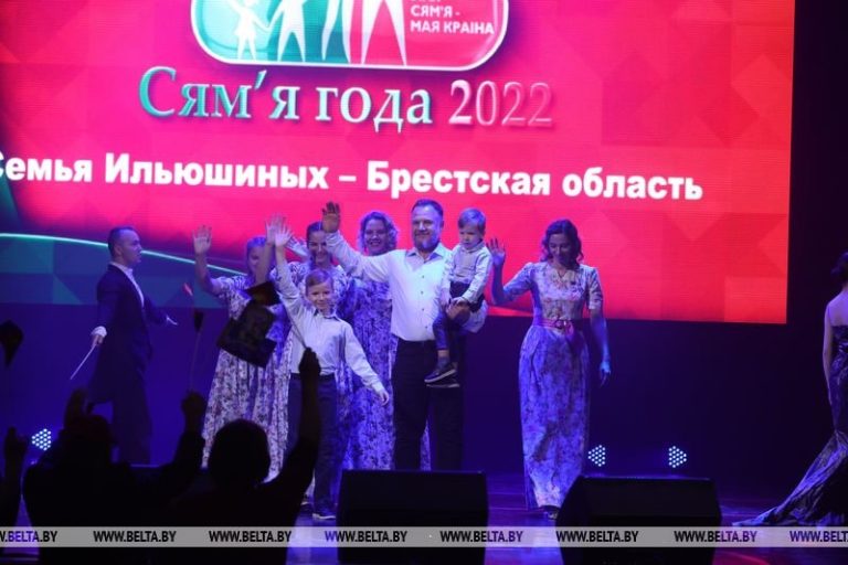 Семья Станкевичей из Логовища представит Минскую область на республиканском этапе конкурса «Семья года-2022».