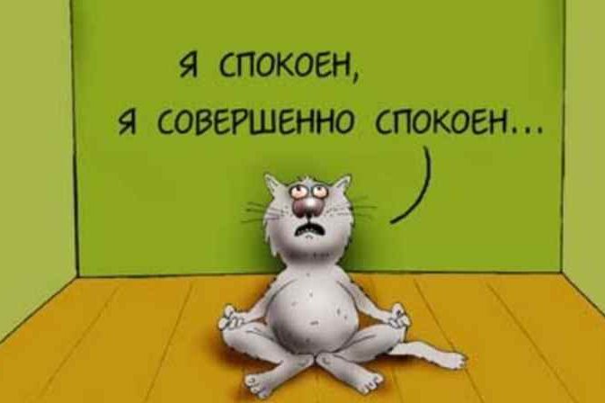 "Я Здесь" техника, которая поможет избавиться от тревожных мыслей