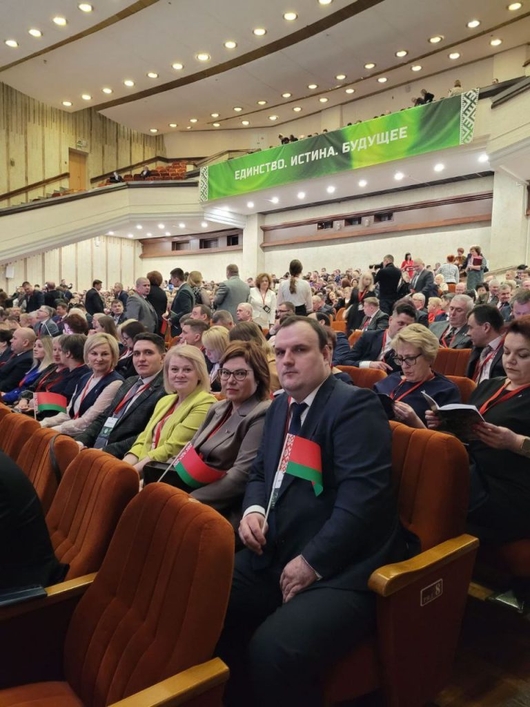 В Беларуси создана Белорусская партия "Белая Русь"