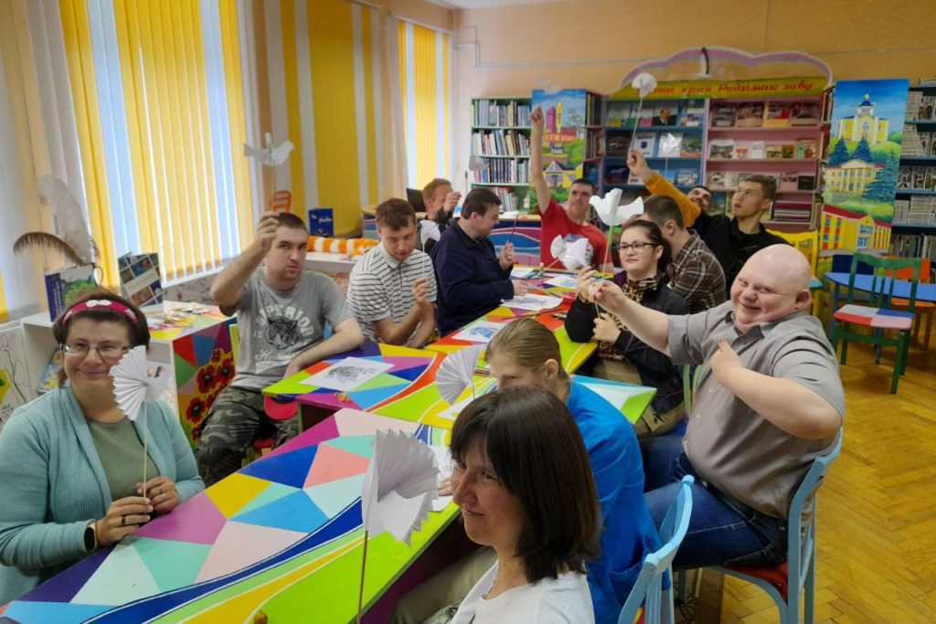 "День позитивного настроения"
