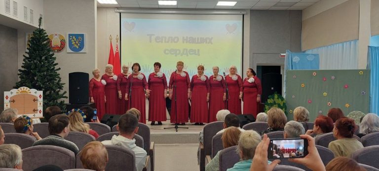 концерт,приуроченный ко Дню инвалидов Республики Беларусь "Тепло наших сердец"