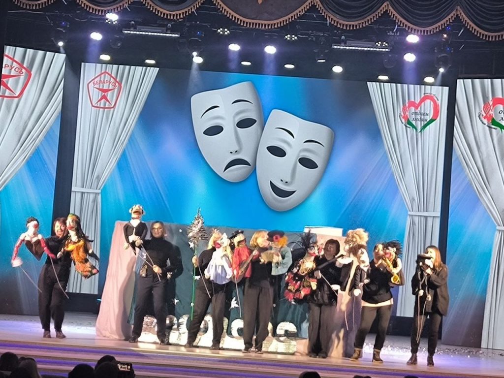 Театр тростевых кукол «Ридикюль»