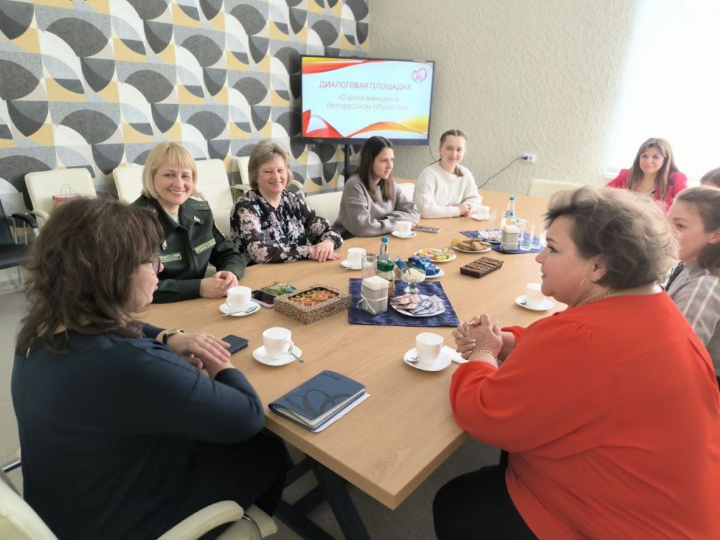 Диалоговая площадка "О роли женщин в белорусском обществе"