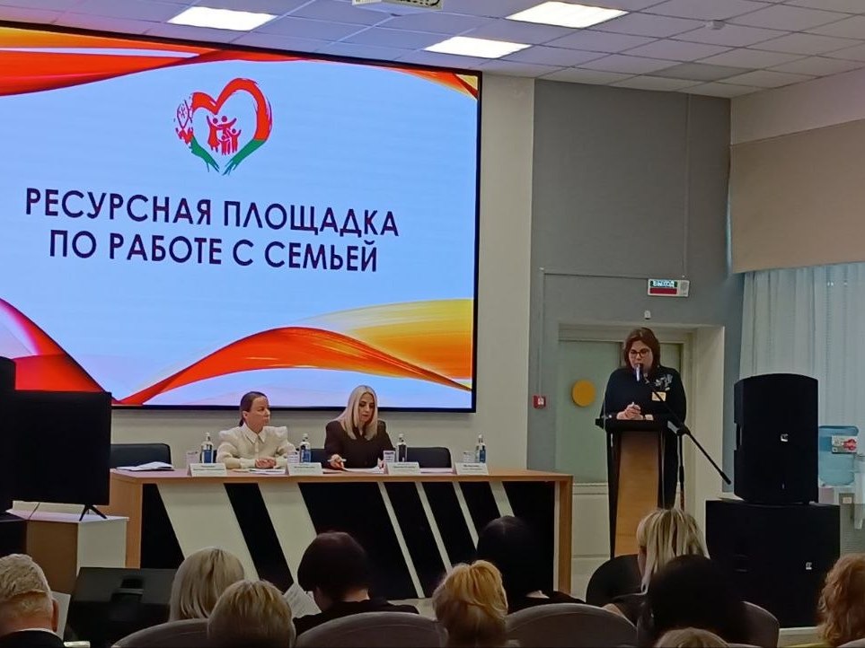 областной обучающий семинар