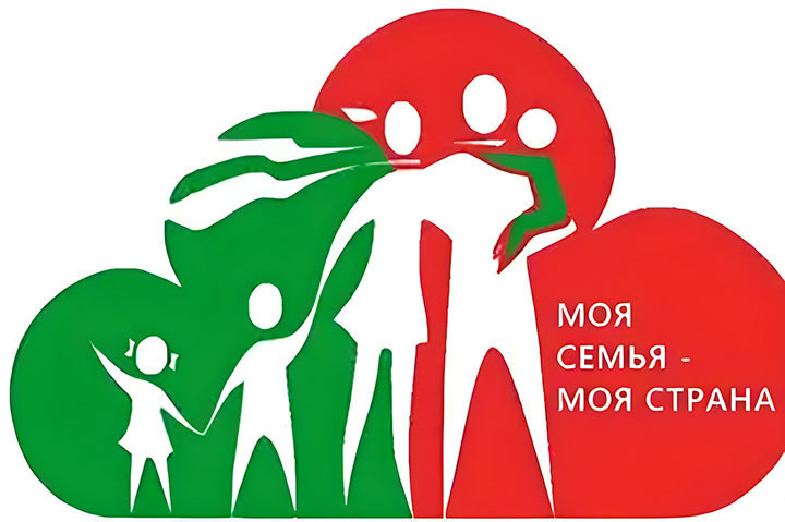 Многодетная семья