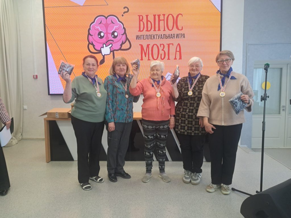 Интеллектуальная игра "Вынос мозга