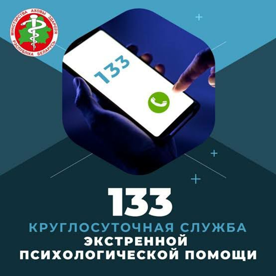 113
