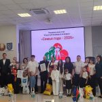 региональный отборочный этап VII республиканского конкурса «Семья года»