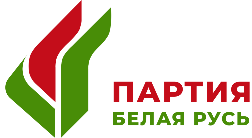 Партия "Белая Русь" 